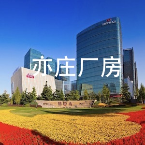 光伏賦能，太陽能路燈點亮零碳新路徑